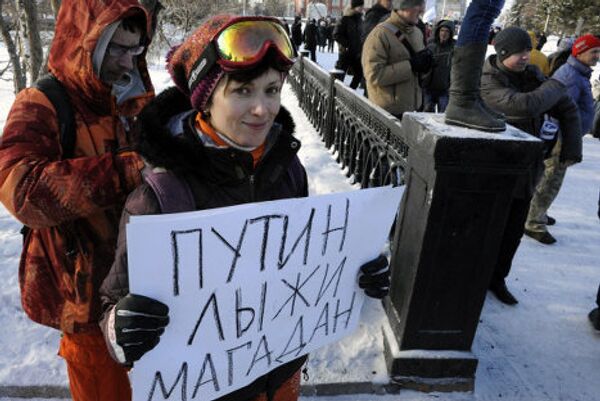 Участница митинга За честные выборы в Новосибирске. - Sputnik Грузия