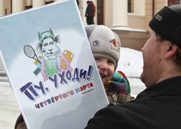 Участники митинга За честные выборы в Томске. - Sputnik Грузия
