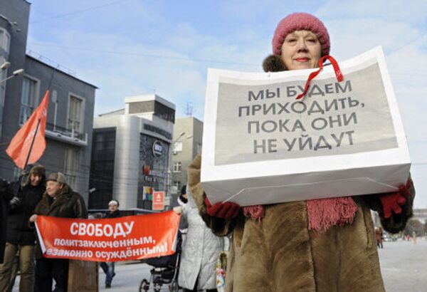 Участница митинга За честные выборы в Новосибирске. - Sputnik Грузия