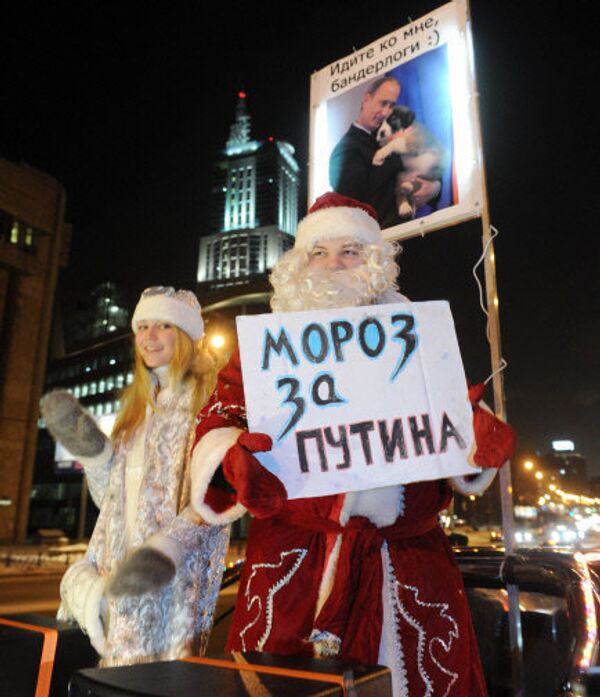 В акции за Путина принял участие и Дед Мороз. - Sputnik Грузия