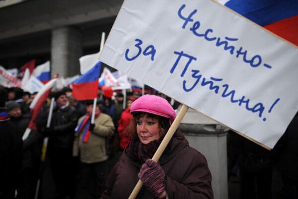Митинг в поддержку Путина в Лужниках. - Sputnik Грузия