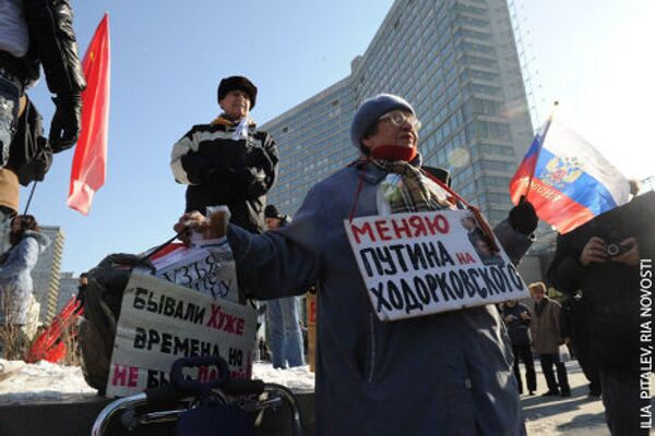 В субботу 10 марта в Москве на Новом Арбате прошла вторая уже по счету после российских выборов акция протеста оппозиции За честные выборы. Участвовало в ней по разным данным, от 10 до 25 тысяч человек. Лозунги протестующих были прежними - отмена итогов выборов и новая власть в стране. - Sputnik Грузия