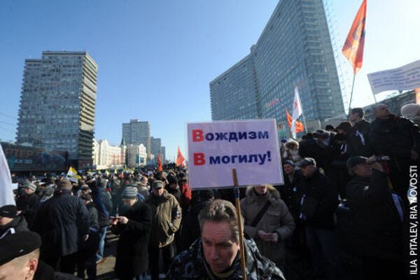 В субботу 10 марта в Москве на Новом Арбате прошла вторая уже по счету после российских выборов акция протеста оппозиции За честные выборы. Участвовало в ней по разным данным, от 10 до 25 тысяч человек. Лозунги протестующих были прежними - отмена итогов выборов и новая власть в стране. - Sputnik Грузия