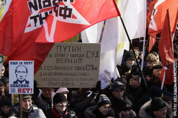 В субботу 10 марта в Москве на Новом Арбате прошла вторая уже по счету после российских выборов акция протеста оппозиции За честные выборы. Участвовало в ней по разным данным, от 10 до 25 тысяч человек. Лозунги протестующих были прежними - отмена итогов выборов и новая власть в стране. - Sputnik Грузия