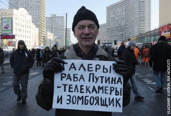 В субботу 10 марта в Москве на Новом Арбате прошла вторая уже по счету после российских выборов акция протеста оппозиции За честные выборы. Участвовало в ней по разным данным, от 10 до 25 тысяч человек. Лозунги протестующих были прежними - отмена итогов выборов и новая власть в стране. - Sputnik Грузия