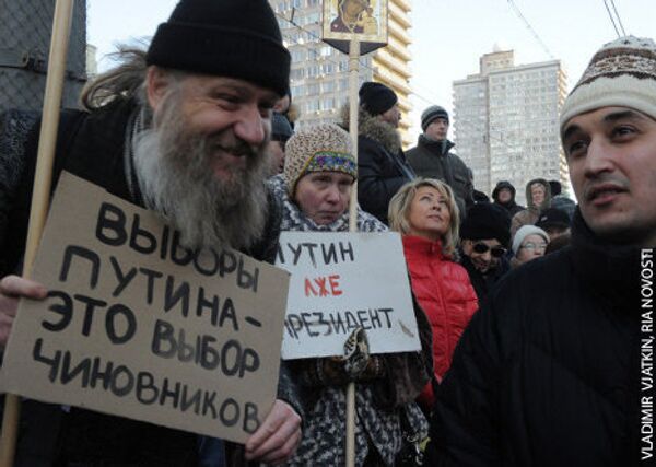 В субботу 10 марта в Москве на Новом Арбате прошла вторая уже по счету после российских выборов акция протеста оппозиции За честные выборы. Участвовало в ней по разным данным, от 10 до 25 тысяч человек. Лозунги протестующих были прежними - отмена итогов выборов и новая власть в стране. - Sputnik Грузия