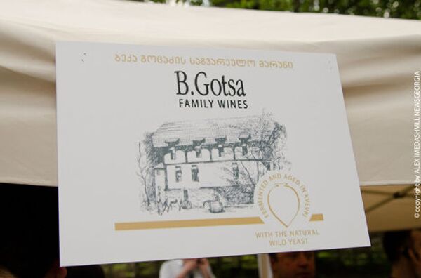 На фото - на Фестивале грузинского вина были представлены как крупные винодельческие компании Грузии, так и частные хозяйства. - Sputnik Грузия