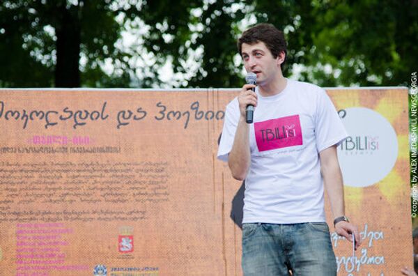 Организаторами фестиваля выступили фонд TBILI-ISI и мэрия города. - Sputnik Грузия