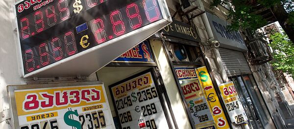 Обменный пункт Обменный пункт - Sputnik Грузия