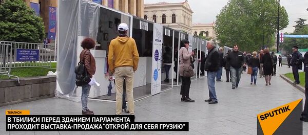 видео Выставка-продажа Discover Georgia видео Выставка-продажа Discover Georgia - Sputnik Грузия
