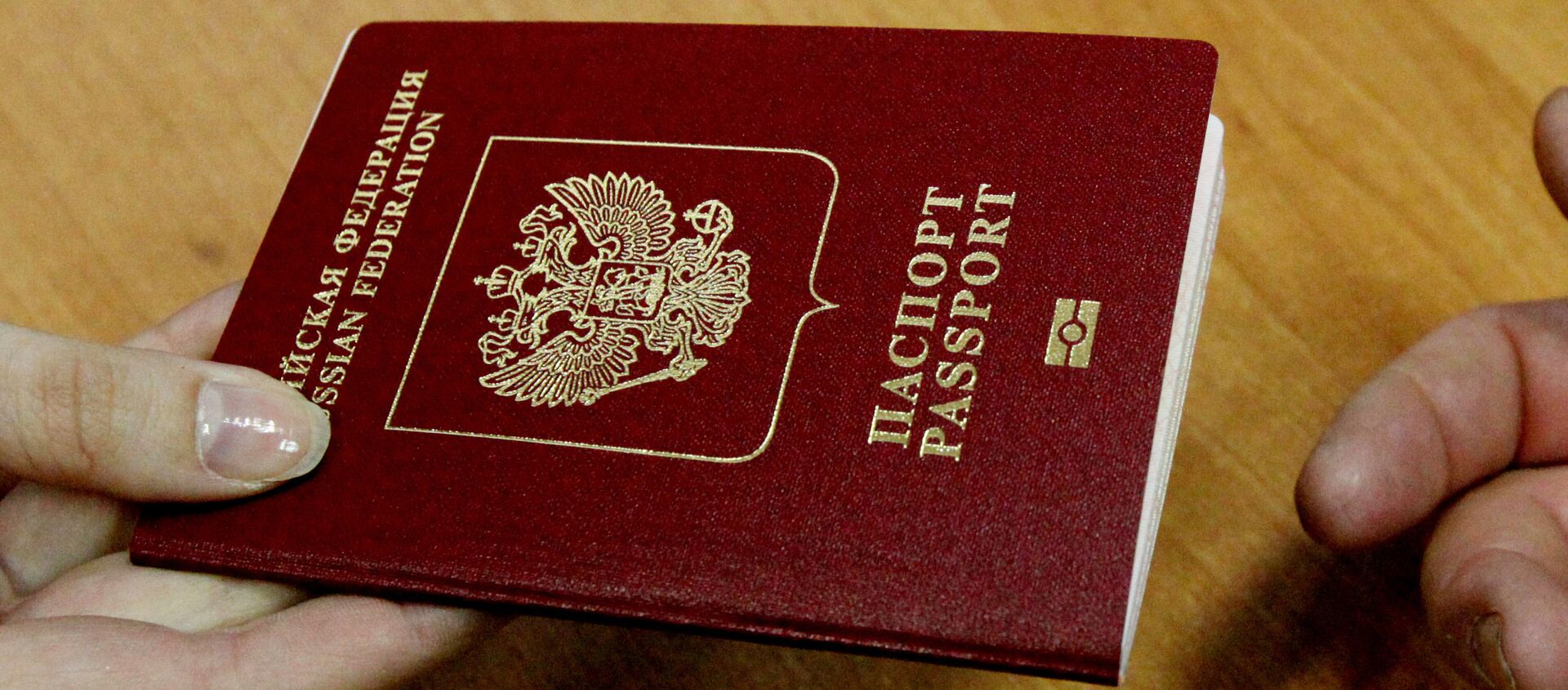 Паспорт РФ - Sputnik Грузия, 1920, 20.04.2021