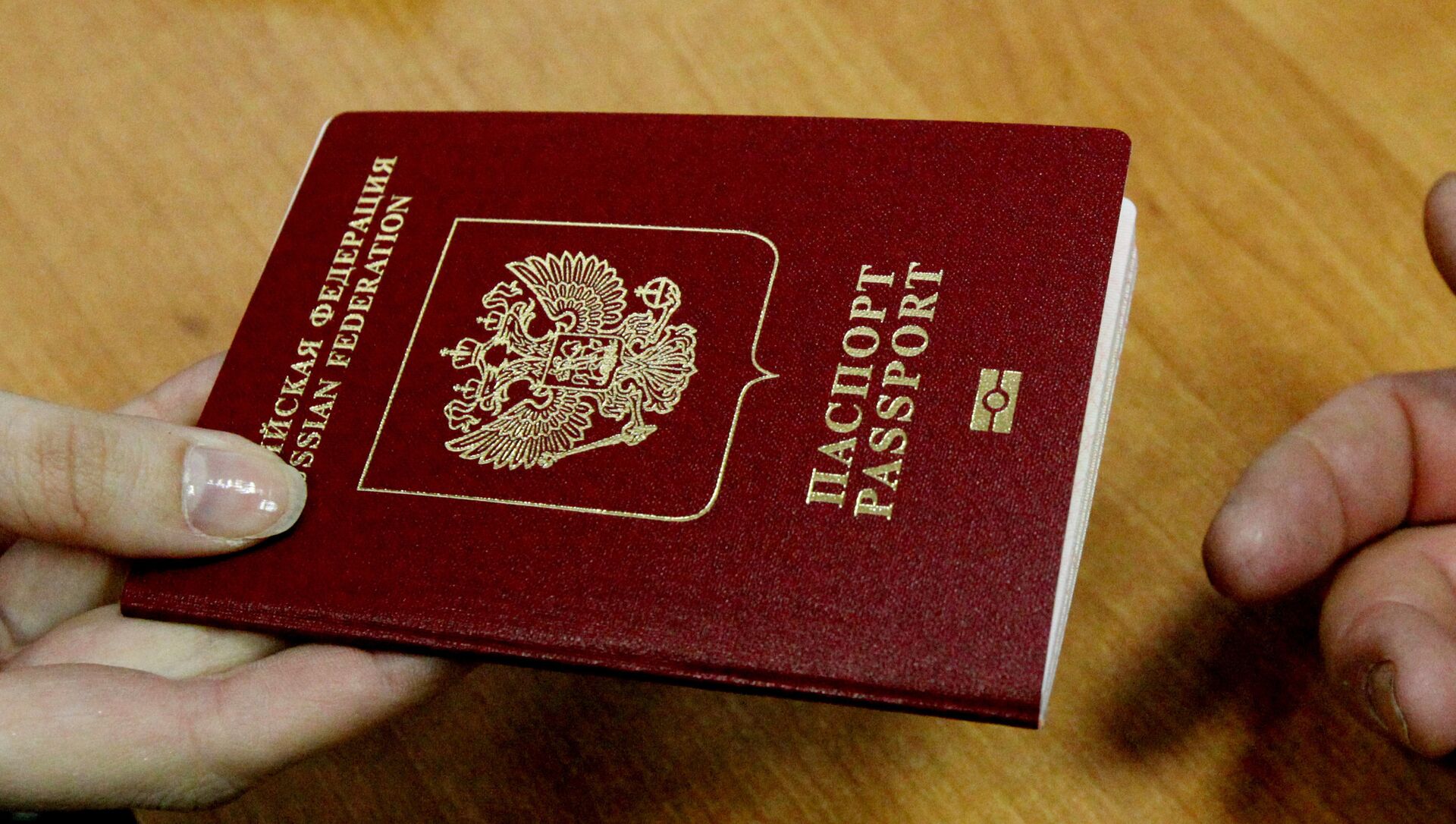Паспорт РФ - Sputnik Грузия, 1920, 20.04.2021