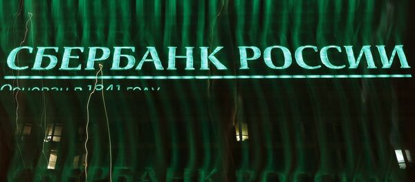 Сбербанк России - Sputnik Грузия