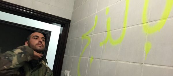 ტერორისტი ტერორისტი - Sputnik საქართველო