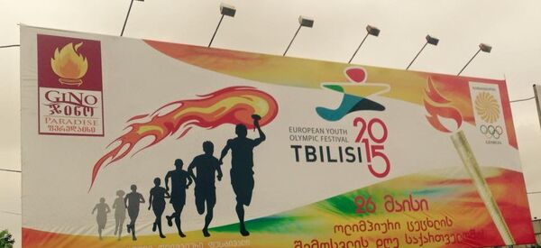 Эстафета олимпийского огня в Грузии. Банер Эстафета олимпийского огня в Грузии. Банер - Sputnik Грузия