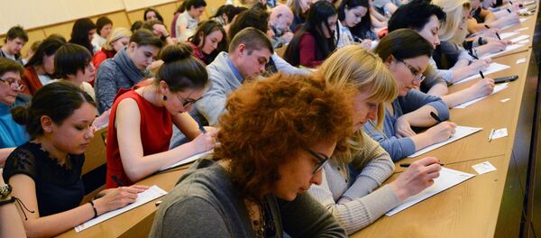 აქცია ტოტალური კარნახი - Sputnik საქართველო