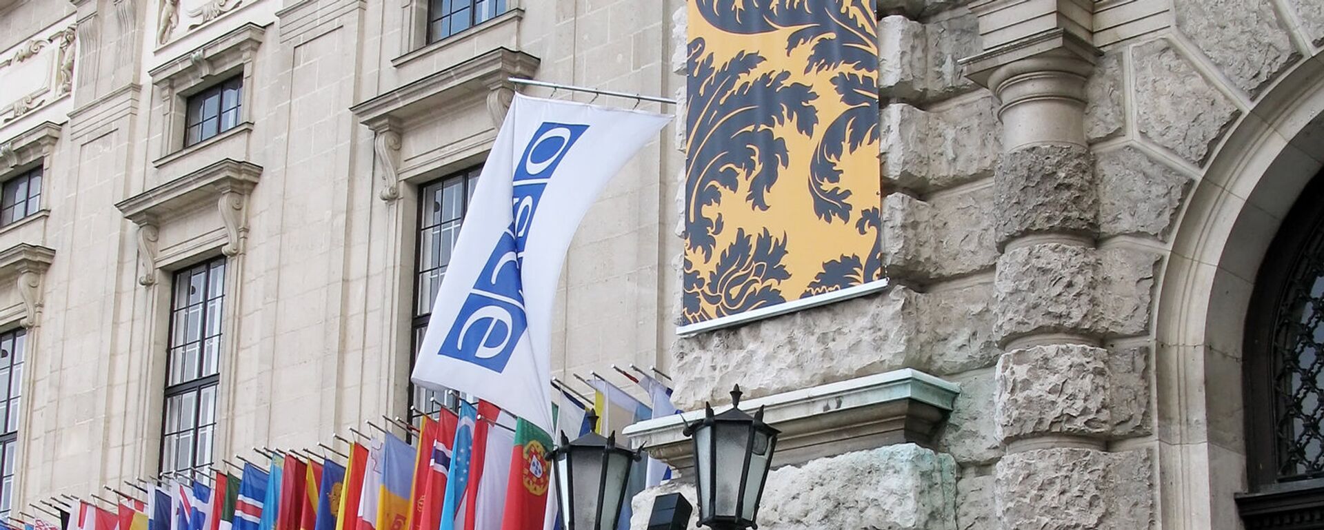 Штаб-квартира ОБСЕ - Sputnik Грузия, 1920, 13.03.2026