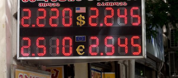 Обменный пункт - Sputnik საქართველო