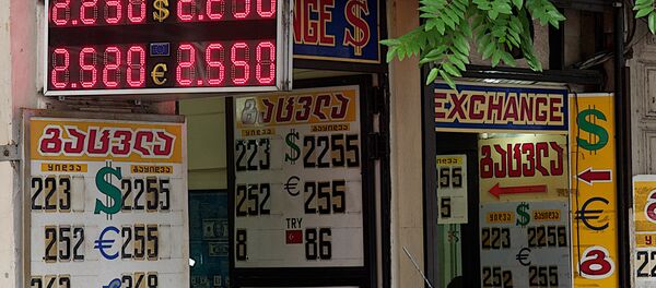 Обменный пункт - Sputnik Грузия