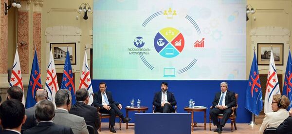 Партия Свободные демократы провела презентацию своего видения развития страны - Sputnik Грузия