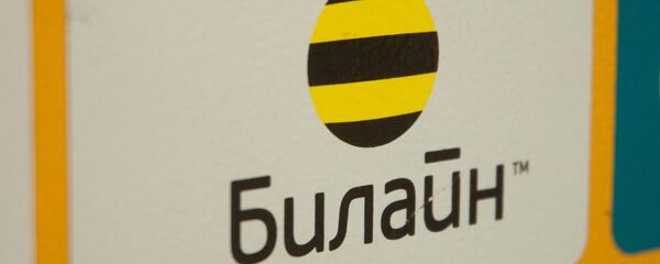 Логотип компании Билайн - Sputnik Грузия