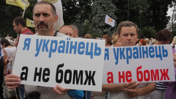 Протестующие у Рады требовали остановить Яценюка и вернуть долги - Sputnik Грузия