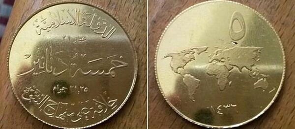 монеты Исламского государства - Sputnik Грузия