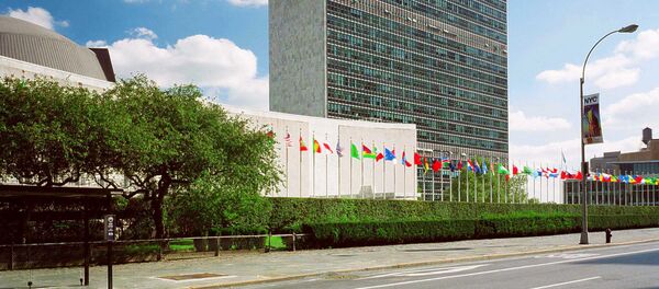 გაეროს შენობა - Sputnik საქართველო