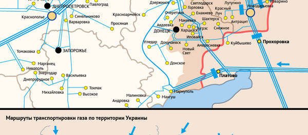 Маршруты поставок газа на Украину - Sputnik Грузия
