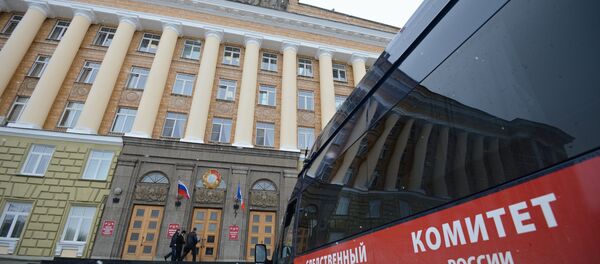 Следственный комитет Следственный комитет - Sputnik Грузия