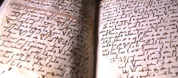 Ученые показали страницы предполагаемого древнейшего Корана в мире - Sputnik Грузия