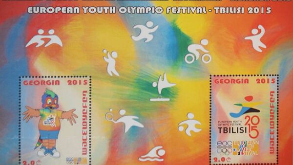 Почтовые марки Европейский олимпийский молодежный фестиваль - Тбилиси 2015 - Sputnik Грузия
