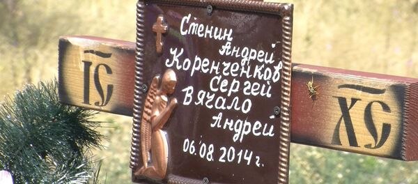 წელიწადი ანდრეი სტენინის გარეშე: ფოტოკორესპონდენტს გარდაცვალების ადგილზე პატივი მიაგეს - Sputnik საქართველო