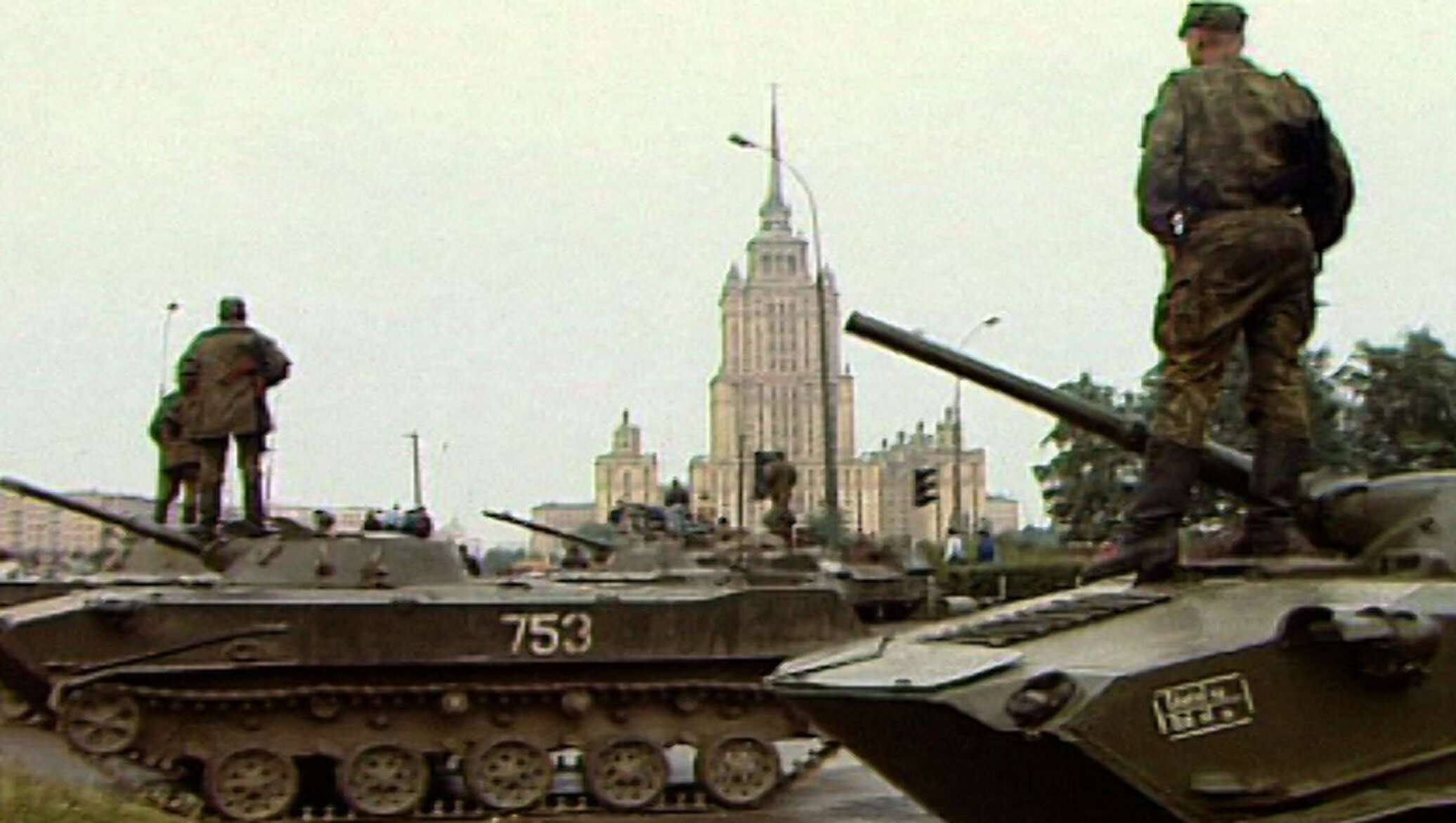 Путч 1991 солдаты