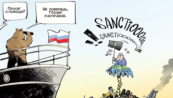 Остров невезения - Sputnik Грузия