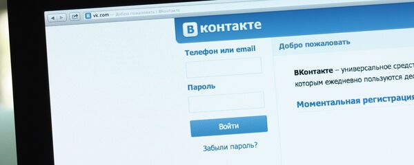 Логотипы социальных сетей - Sputnik Грузия