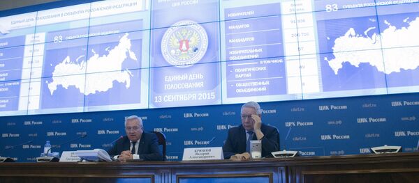 Выборы в субъектах Российской Федерации - Sputnik Грузия