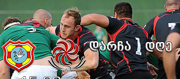 Регби. Сборная Грузии - Sputnik Грузия