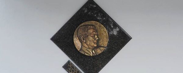 ალექსანდრე ქართველიშვილის ბარელიეფი - Sputnik საქართველო