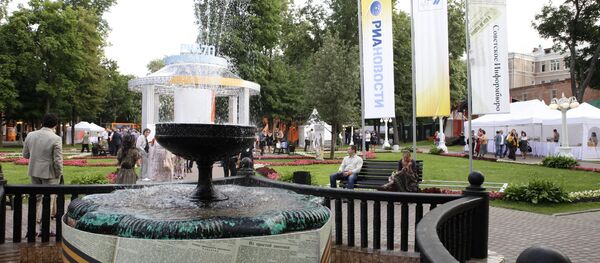 მოსკოვი. ერმიტაჟის ბაღი - Sputnik საქართველო