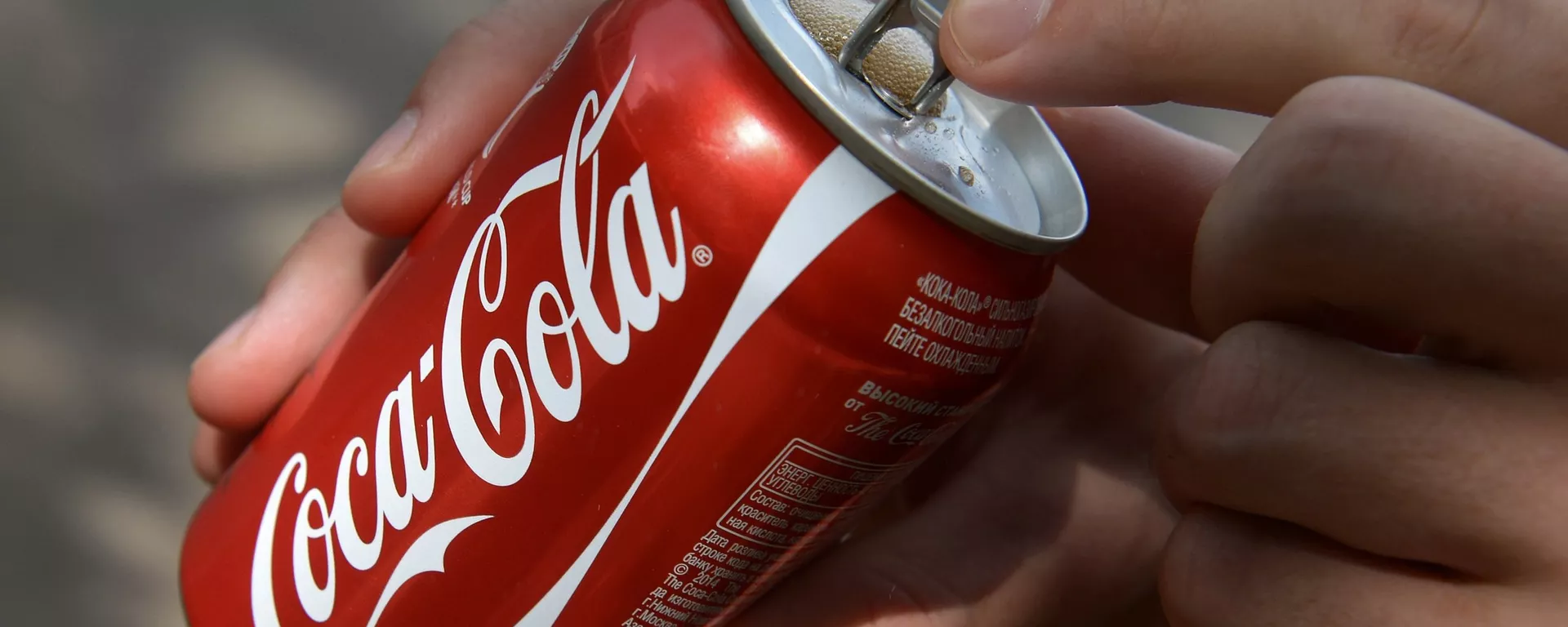 Coca-Cola  - Sputnik საქართველო, 1920, 13.04.2021