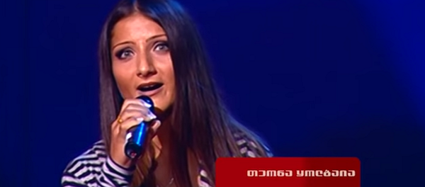 თეონა ყოლბაია თეონა ყოლბაია - Sputnik საქართველო