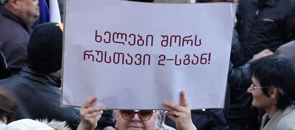 რუსთავი 2-ის მხარდამჭერი აქცია რუსთავი 2-ის მხარდამჭერი აქცია - Sputnik საქართველო