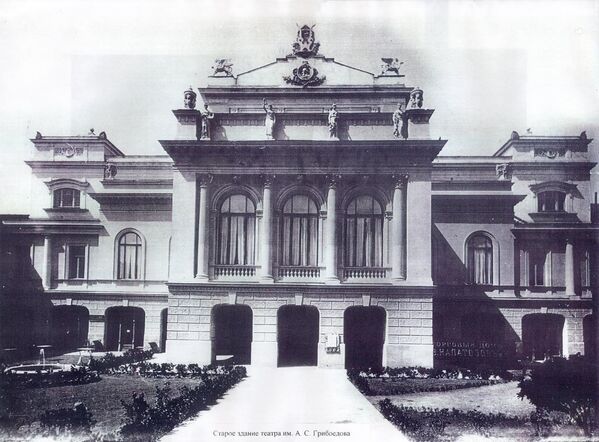 Старое здание театра им. А.С.Грибоедова - Sputnik Грузия
