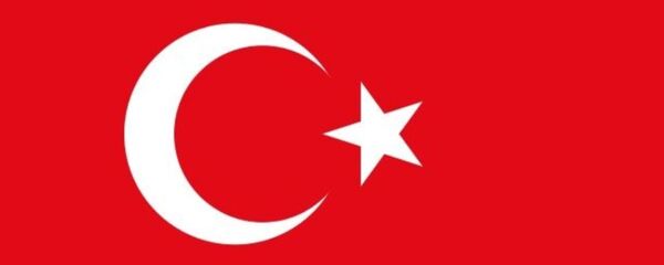 თურქეთის დროშა თურქეთის დროშა - Sputnik საქართველო