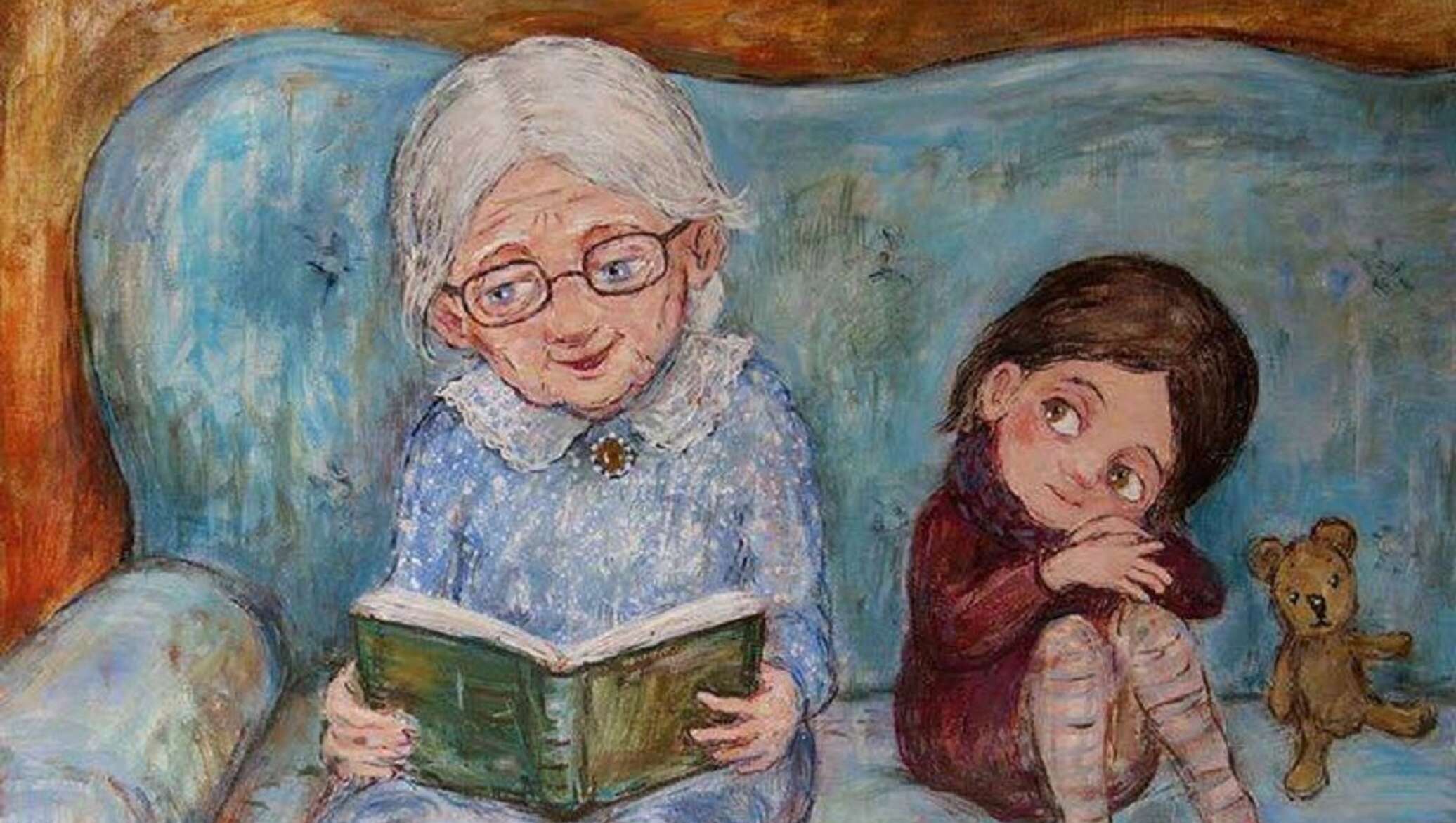 И ее бабушка читать