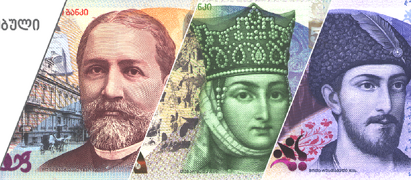 ეროვნული ვალუტა ეროვნული ვალუტა - Sputnik საქართველო