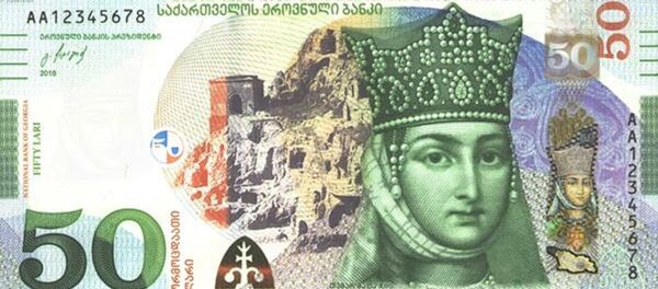 50 ლარი - Sputnik საქართველო