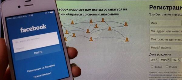 Facebook Facebook - Sputnik საქართველო