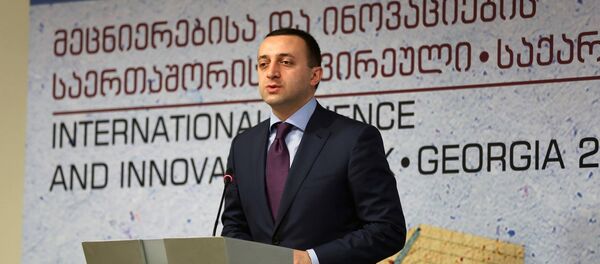 ირაკლი ღარიბაშვილი ირაკლი ღარიბაშვილი - Sputnik საქართველო